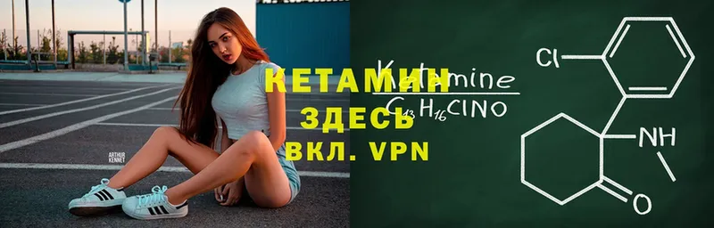 КЕТАМИН ketamine  хочу наркоту  Коломна 