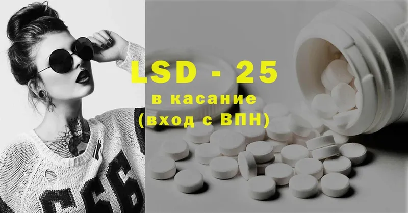 закладка  Коломна  LSD-25 экстази кислота 